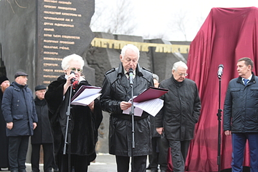 Монумент участникам ликвидации последствий катастрофы на АЭС в Чернобыле открыли в Москве