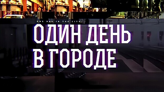 Две программы о путешествии по Вологодчине покажут в новогодние каникулы на канале «Моя планета»