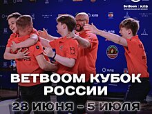В Красноярске проходит Кубок России по боулингу. Финалы в прямом эфире покажет «Матч ТВ»