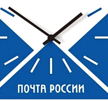Как работает «Почта России» в новогодние праздники 2021