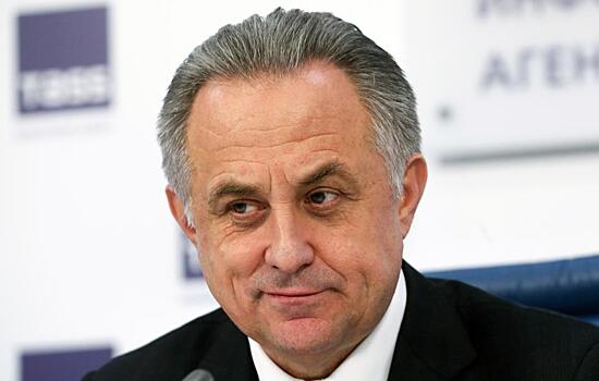 Мутко заявил, что чемпионат мира 2018 года в России восхитил весь мир