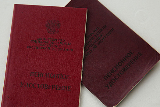 Россиянам назвали зарплату, которая добавит более восьми пенсионных баллов