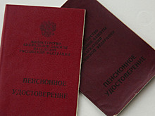 Россиянам назвали зарплату, которая добавит более восьми пенсионных баллов