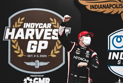 Пауэр выиграл вторую гонку IndyCar в Индианаполисе