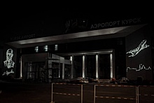 Курский аэропорт засветился