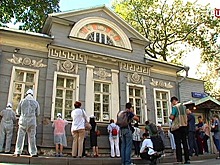 Деревянный дом Палибина помогают реставрировать волонтёры