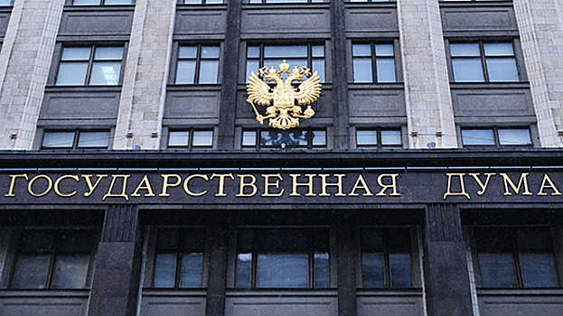 ЦСР предложил усложнить принятие законов Госдумой