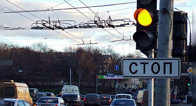 Как ГИБДД лишает водителей прав за проезд на желтый сигнал светофора