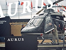 В семействе Aurus появился вертолет