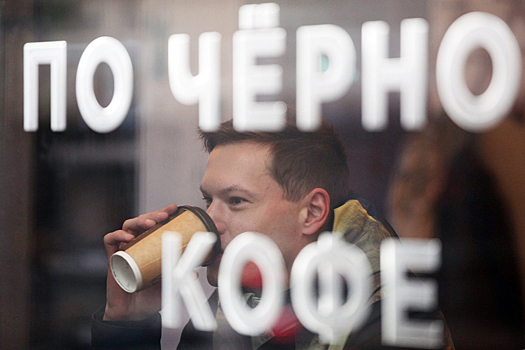 В Россию стали завозить меньше кофе