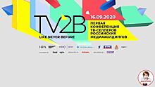 ТВ-селлеры медиахолдингов проведут конференцию TV2B