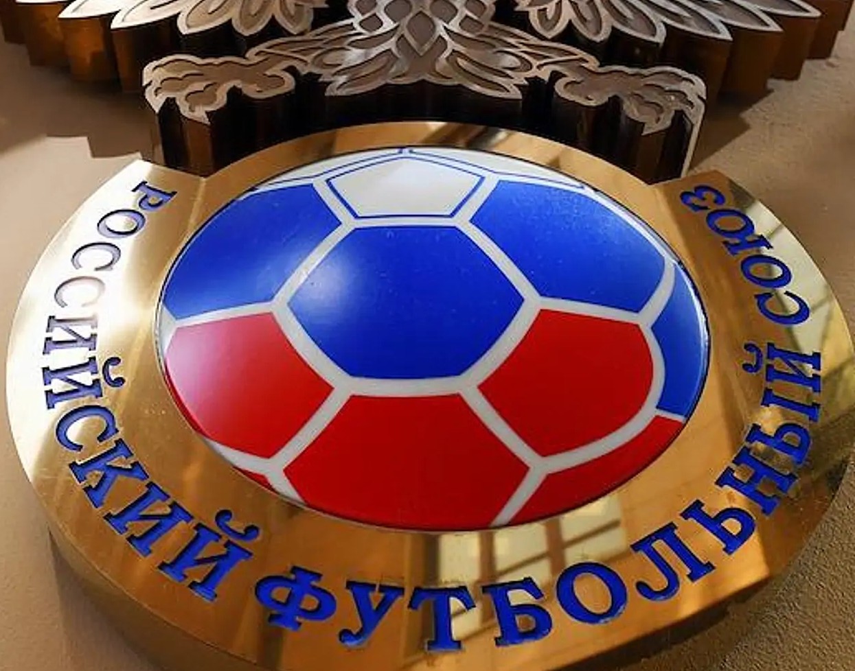 Российский футбольный Союз