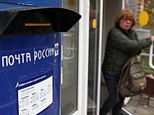 Бесплатные помещения для Почты России предложили выделять в жилых домах