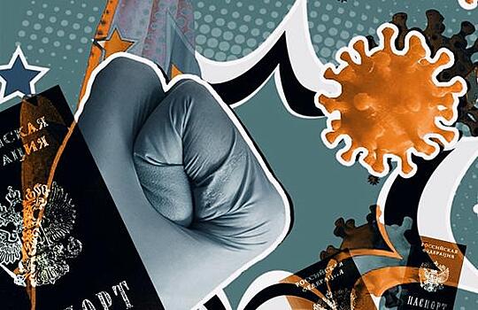 Ковид-паспорта могут спровоцировать недовольства по всему миру