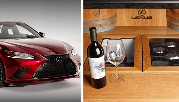 Lexus презентовал «винный» седан, но он больше похож на погреб: там есть «бочки», шкаф, бокалы и бутылки