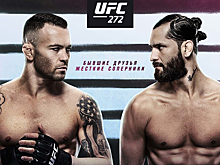 Ковингтон - Масвидаль и Мороз - Агапова. Где смотреть турнир UFC 272