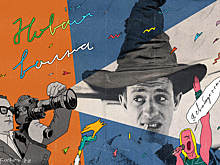 Шоу-лекция с иллюзионистом, «Гарри Поттер» в кино, гаражка «МИФа», концерт Анны Асти и трибьют Меладзе: куда в эти выходные?