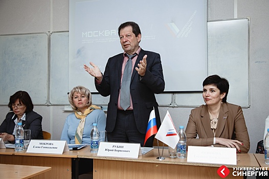 В Университете «Синергия» в САО прошла встреча с представителями Общероссийского Народного Фронта
