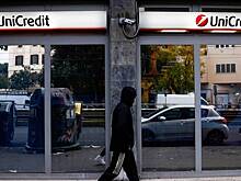 Покупкой российского бизнеса Unicredit заинтересовались в одной стране