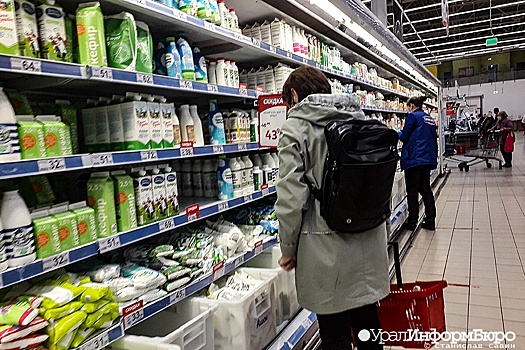 В Госдуме предложили ограничить торговые наценки на продукты