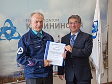 На Калининской АЭС отмечен высокий уровень проведения целевых инструктажей