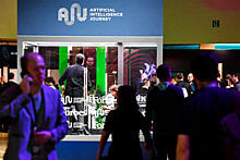Международная конференция Artificial Intelligence Journey начнется 23 ноября