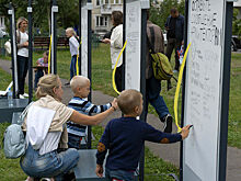 В Москве завершилось проектирование дворов с участием жителей
