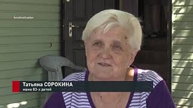 Самая многодетная мама России готовится отпраздновать 70-летие