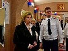 Уполномоченный по правам человека в Российской Федерации Татьяна Москалькова ознакомилась с ходом проведения голосования в СИЗО-1 и СИЗО-2 УФСИН России по г. Москве