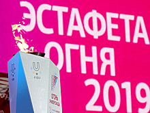 В Москве перекрыли набережные из-за эстафеты огня зимней Универсиады