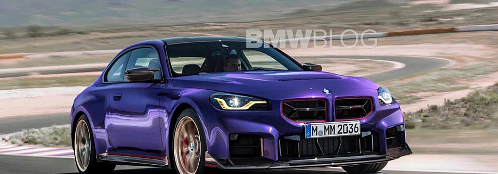 BMW анонсировала новый автомобиль M2 CS 2025 года