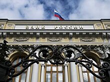 ЦБ выявил признаки вывода активов из банка «Енисей» на 7 млрд рублей
