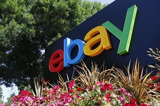 Чистая прибыль eBay в I полугодии выросла на 15,8%,