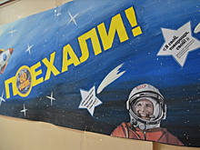 В Китае прошёл Звёздный диктант