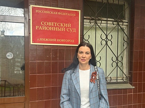 Депутат Татьяна Гриневич судится с перевозчиком из Балахны