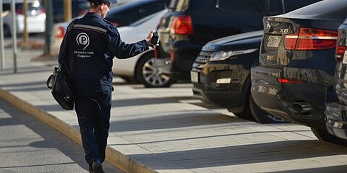 Москвичи чаще стали оплачивать вовремя штрафы за неоплату парковки