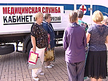 В посёлок Янтарный приехала мобильная поликлиника