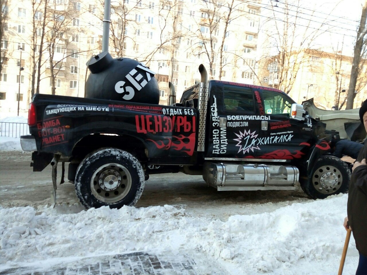 Секс Мамба Омбы