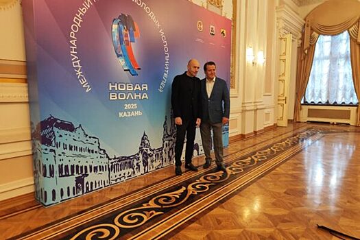 Международный конкурс «Новая волна» Игоря Крутого впервые пройдет в Казани