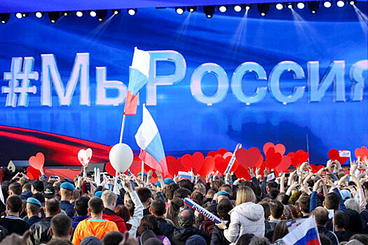 Самым волнующим моментом концерта 12 июня назвали исполнение гимна России
