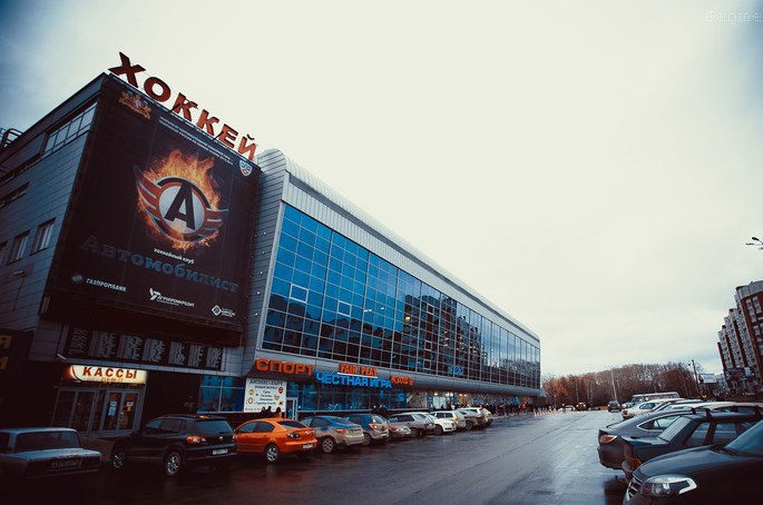 Арена «Уралец», Екатеринбург, Российская Федерация