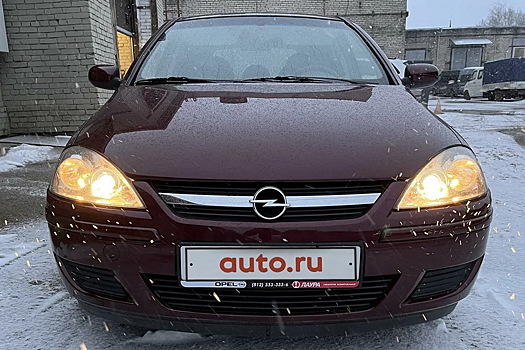 В России продают почти новый Opel по цене базовой Lada Granta