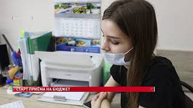 В Ростовской области начался прием абитуриентов на бюджетную форму обучения