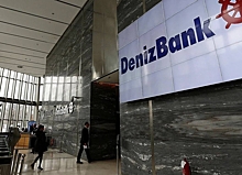 Denizbank заявил об отсутствии запрета на открытие счета гражданам России