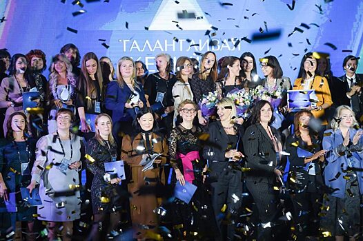 Первая премия «Талантливая женщина в добывающей отрасли» досталась сотрудницам «Норникеля»