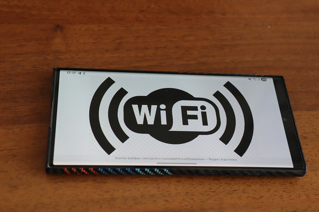 В Курске определены 18 локаций для установки точек бесплатного Wi-Fi