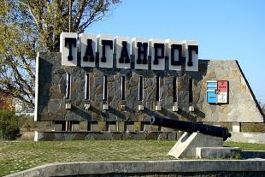 Октябрьскую площадь благоустроят в Таганроге