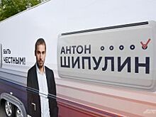 Антон Шипулин больше всех вложился в политику