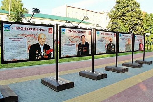 На бульваре Победы Орла открылась экспозиция «Герои среди нас»
