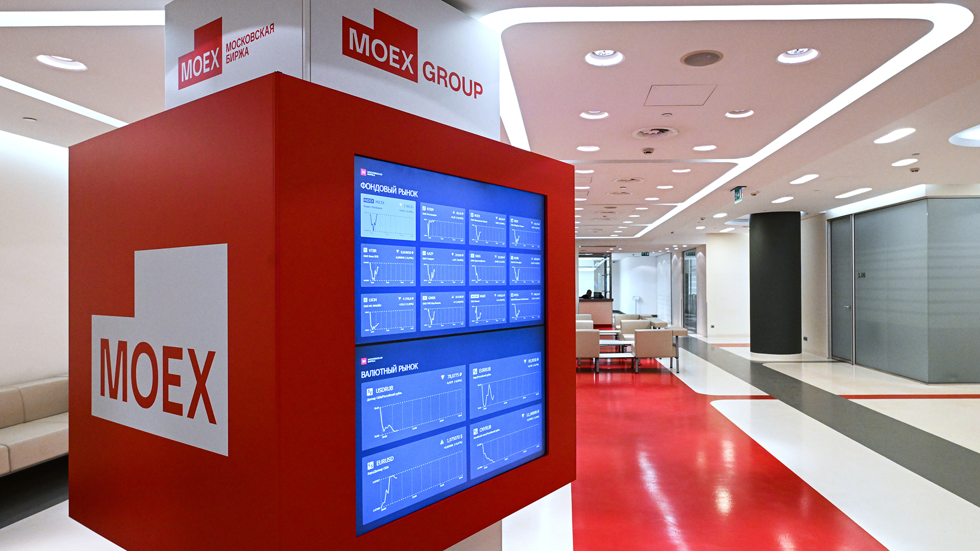 Чем завершились основные торги на российском рынке 8 апреля